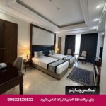 هتل ویستریا