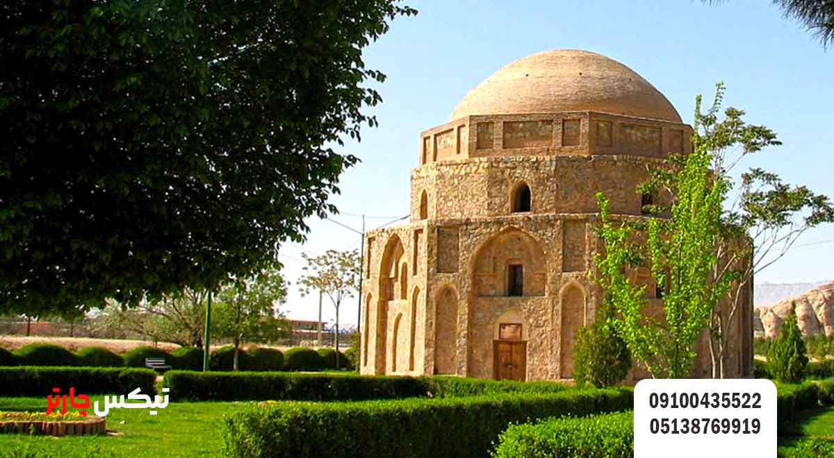 گنبد-جبلیه-(Gonbad-e-Jabaliyeh)-تیکس چارتر