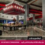 هتل سلکتوم لاکچری ریزورت بلک (Selectum Luxury Resort Belek) آنتالیا