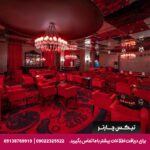 هتل سلکتوم لاکچری ریزورت بلک (Selectum Luxury Resort Belek) آنتالیا