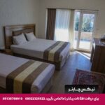 هتل پارسیان بوعلی همدان