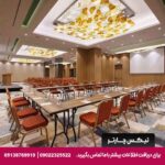 هتل ایبیس استایلز مرتر (ibis Styles Istanbul Merter) استانبول