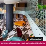 هتل ایبیس استایلز مرتر (ibis Styles Istanbul Merter) استانبول