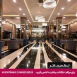 هتل Aydinbey Queen's Palace & Spa بلک ترکیه