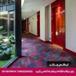 هتل ایبیس استایلز مرتر (ibis Styles Istanbul Merter) استانبول