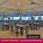 هتل کریستال واتر ورلد ریزورت اسپا (Crystal Waterworld Resort & Spa) بلک ترکیه