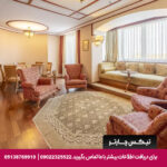 هتل سنترال پالاس استانبول-تیکس چارتر