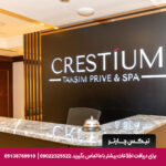 هتل Crestium Taksim Prive & Spa استانبول - تیکس چارتر
