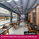هتل Crestium Taksim Prive & Spa استانبول - تیکس چارتر