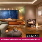 هتل کرون پلازا استانبول فلوریا - تیکس چارتر