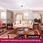 هتل کرون پلازا استانبول - تیکس چارتر