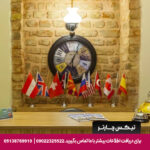 هتل فاید استانبول - تیکس چارتر