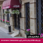 هتل فاید استانبول - تیکس چارتر