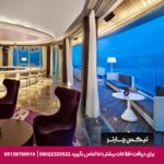 هتل حیات ریجنسی استانبول آتاکوی - تیکس چارتر