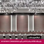 هتل لمردین اتیلر استانبول - تیکس چارتر