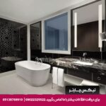 هتل لمردین اتیلر استانبول - تیکس چارتر