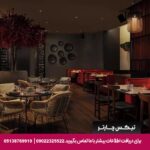 هتل لمردین اتیلر استانبول - تیکس چارتر