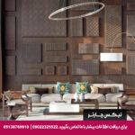 هتل لمردین اتیلر استانبول - تیکس چارتر