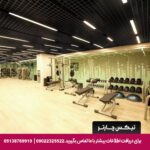 هتل لمردین اتیلر استانبول - تیکس چارتر