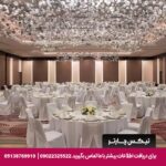 هتل لمردین اتیلر استانبول - تیکس چارتر