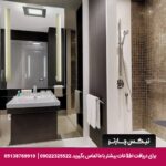 هتل لمردین اتیلر استانبول - تیکس چارتر