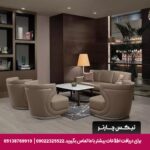 هتل لمردین اتیلر استانبول - تیکس چارتر