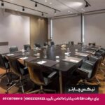 هتل رادیسون بلو اتومره استانبول - تیکس چارتر