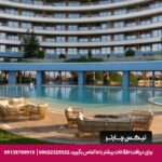 هتل رادیسون بلو اتومره استانبول - تیکس چارتر
