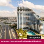 هتل رادیسون بلو اتومره استانبول - تیکس چارتر