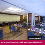هتل پارما تقسیم استانبول - تیکس چارتر
