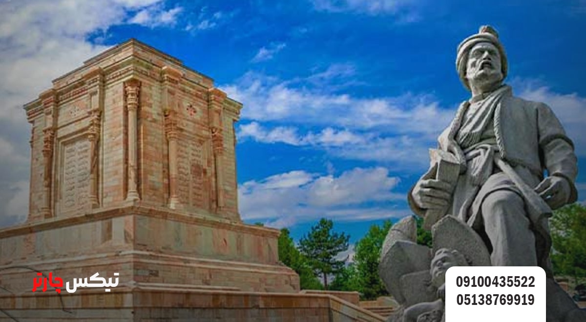 امکانات مجموعه آرامگاهی فردوسی-تیکس چارتر
