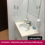هتل دیبا مشهد