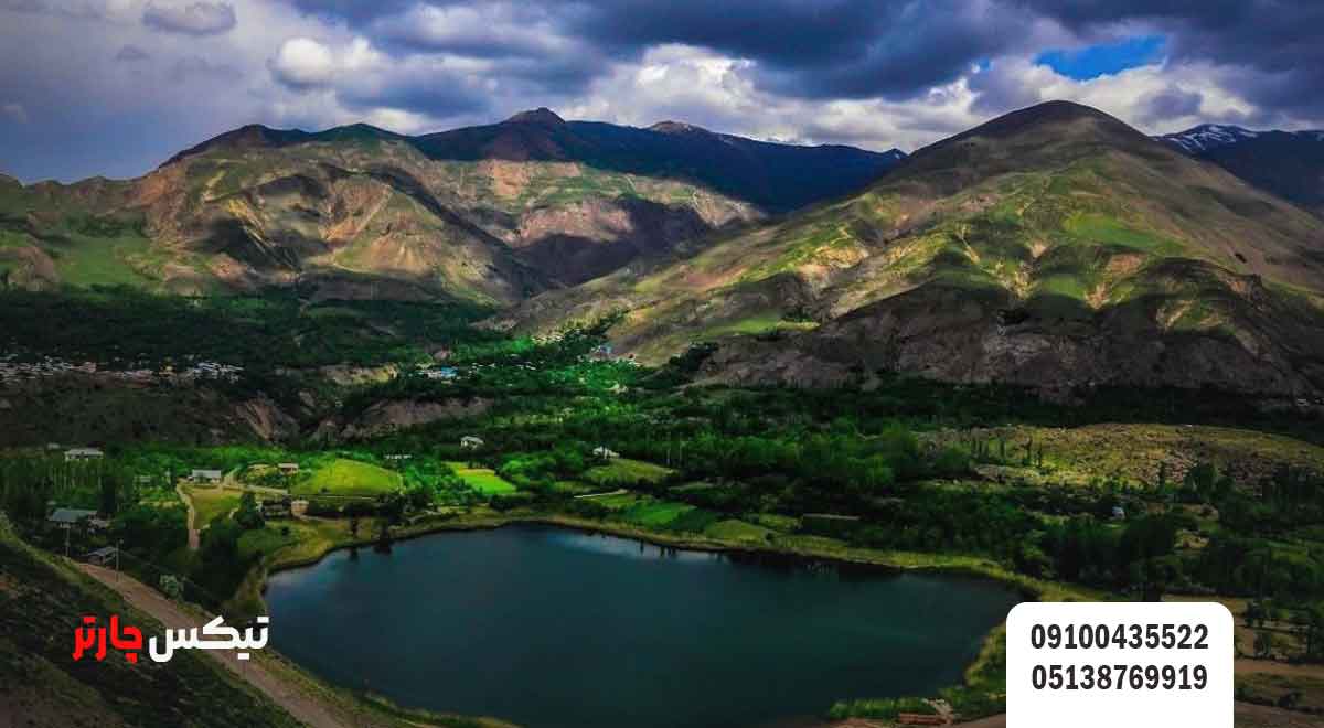 دریاچه-ولشت-تیکس چارتر