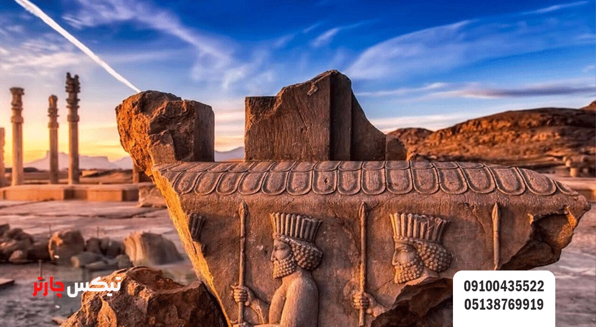 مسیر دسترسی به تخت جمشید-تیکس چارتر