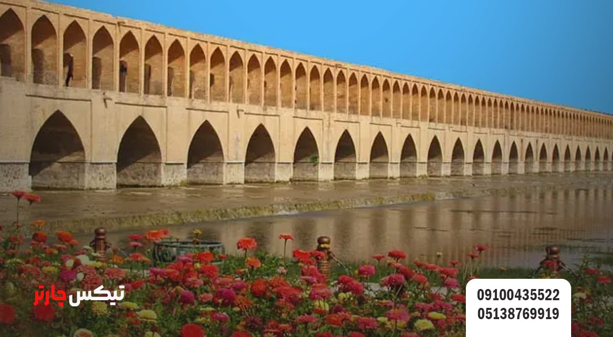 معماری سی و سه پل- تیکس چارتر