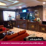 هتل اعیان مشهد