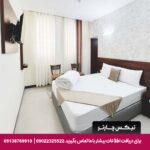 هتل بیستون طلایی مشهد