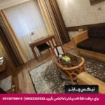 هتل اعیان مشهد