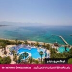 هتل (Fantasia Deluxe) کوش آداسی