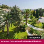هتل آتلانتیک هالیدی کلاب (Atlantique Holiday Club) کوش آداسی