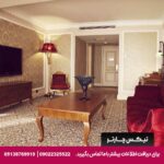 هتل سوادیه (Suadiye Hotel) استانبول