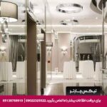 هتل اکسیدنتال (Occidental) آنکارا