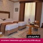 هتل آپارتمان زمرد مشهد