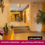 هتل لادونیا آداکوله (Ladonia Adakule) کوش آداسی