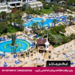هتل (Fantasia Deluxe) کوش آداسی