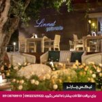 هتل دابل تری بای هیلتون (Doubletree By Hilton) کوش آداسی