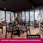 هتل جیناح (Hotel Cinnah) آنکارا