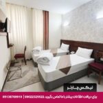 هتل بیستون طلایی مشهد