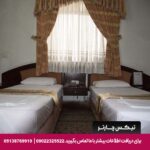 هتل جهانگردی مشهد