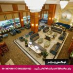 هتل اکگون (Akgun Istanbul) استانبول